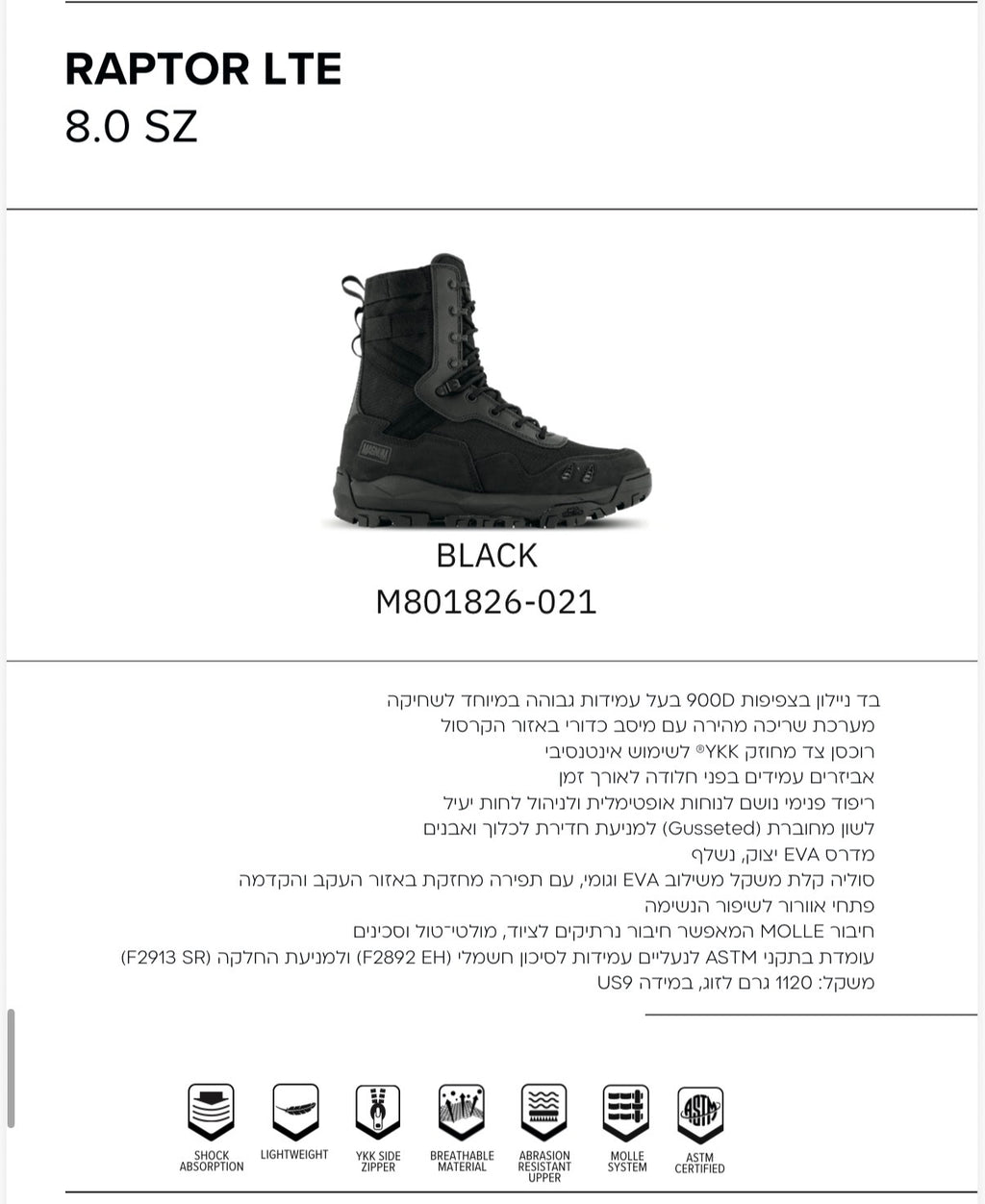 Magnum Classic II 8.0 SZ - נעליים טקטיות מגנום לגברים בצבע שחור
