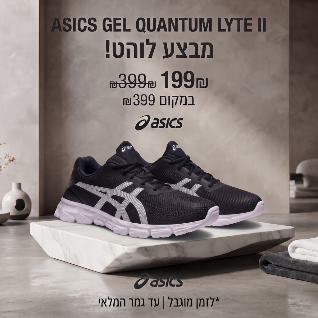 ASICS GEL QUANTUM LYTE II MEN BLACK WHITE