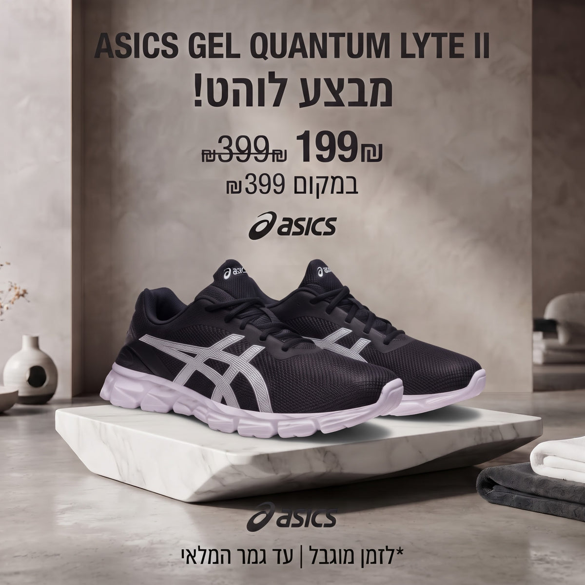 ASICS GEL QUANTUM LYTE II MEN BLACK WHITE